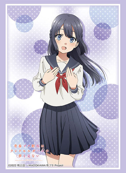 『青春ブタ野郎はランドセルガールの夢を見ない』ブシロード スリーブコレクション ハイグレード Vol.4336 『牧之原翔子』